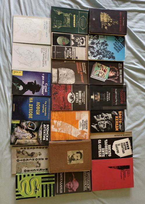 Книги - цена по договаряне