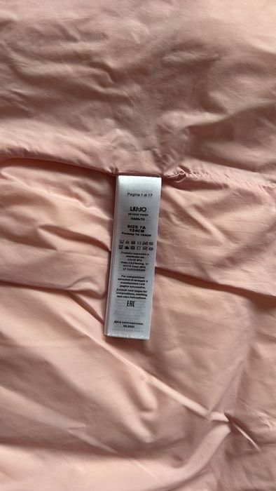 Детско пухено яке с качулка LIU JO