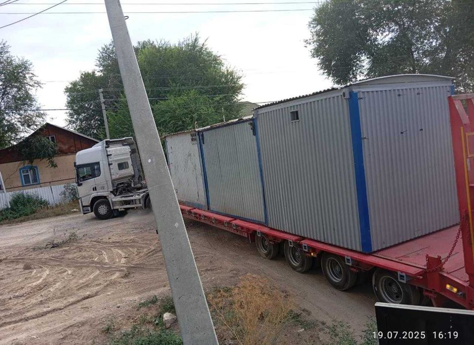 услуги трала по Алматы