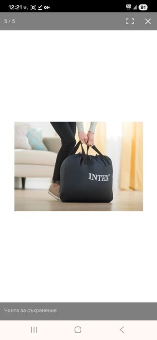 Надуваем матрак Intex 203x152x46 см. с вградена електрическа помпа
гр.