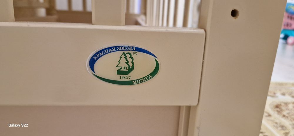 Детская кроватка