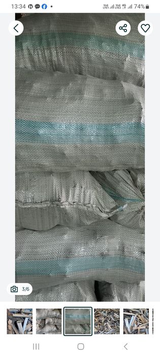 Уголь дрова в мешках.