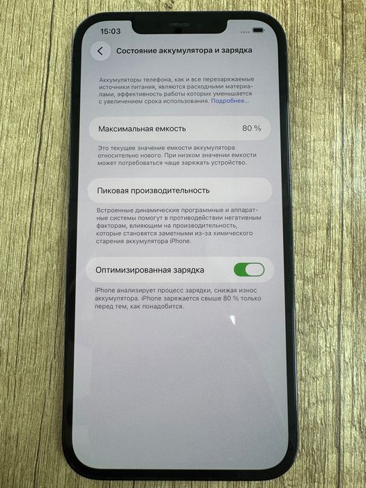 Apple IPhone 12 Pro Max, 256 gb