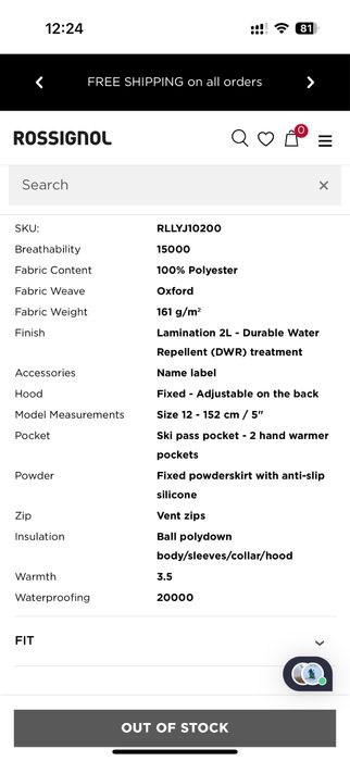 Ски екип ROSSIGNOL 16г.