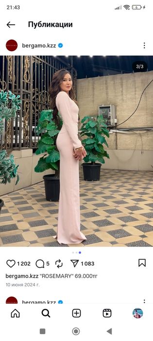 Платье от Бергамо