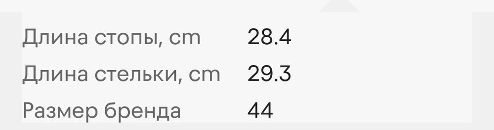 Мокасины бренд Geox