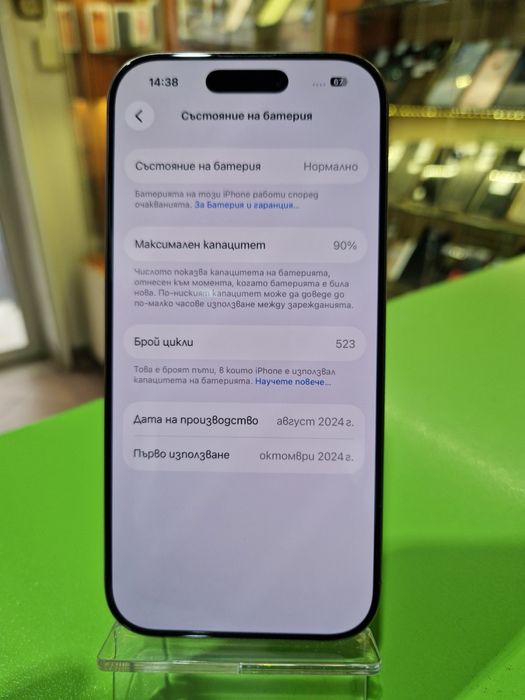 Iphone 16 Pro - 128GB /90%/