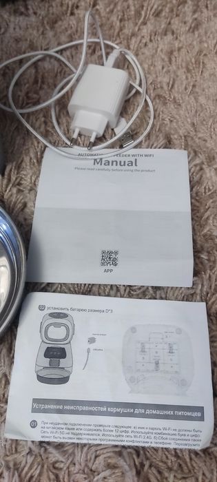 Кормушка гаджет для животных