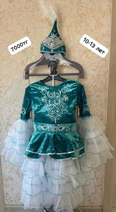 Прокат костюмов для девочек 8-11 лет