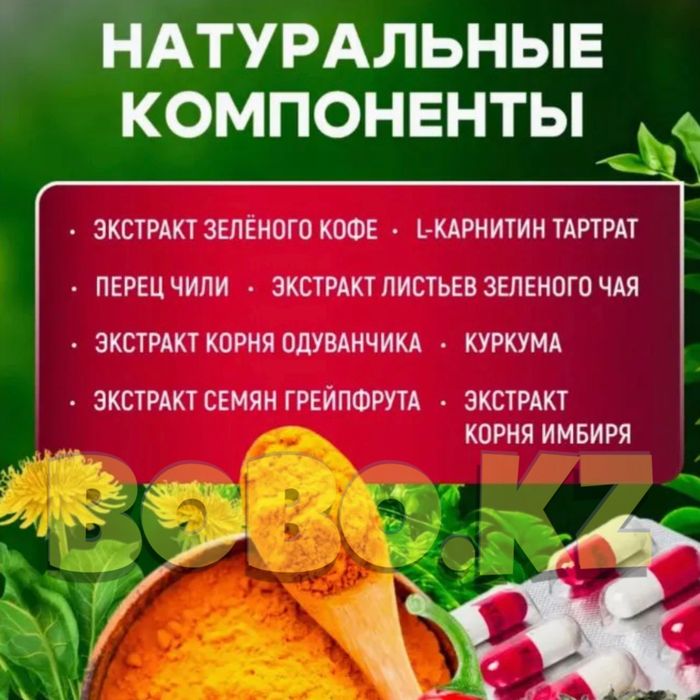 оригинал фатзорб плюс fatzorb plus