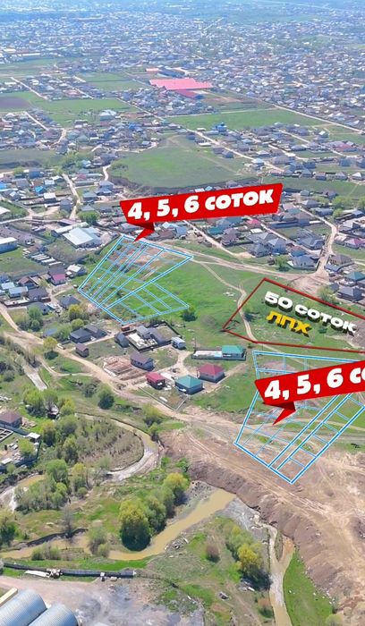 Көксайдан 5 соток участок