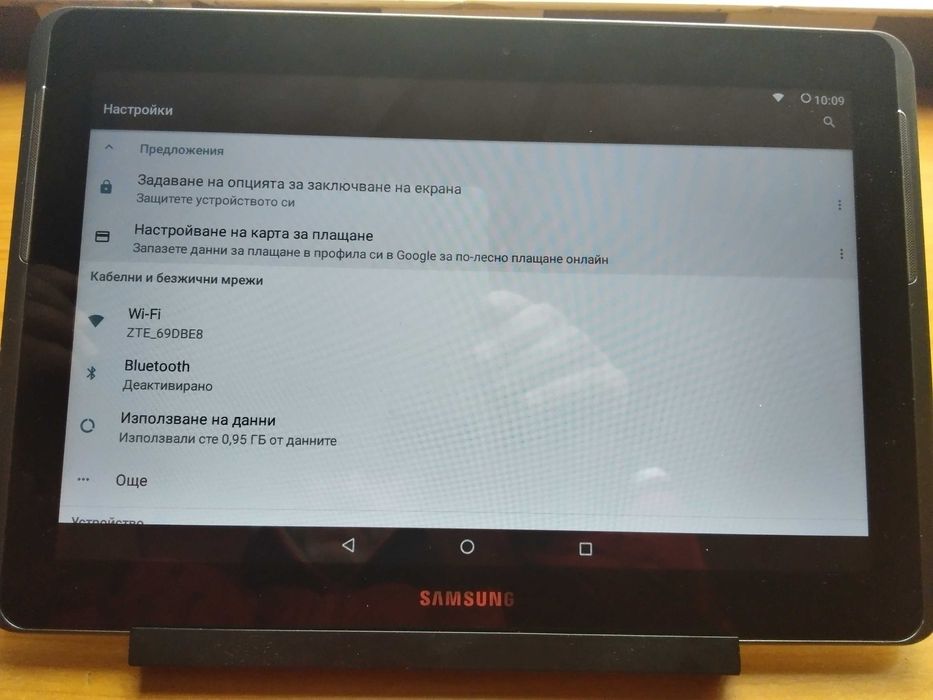 оригинален 10инчов таблет с обновена версия на Андроид за сърфиране
