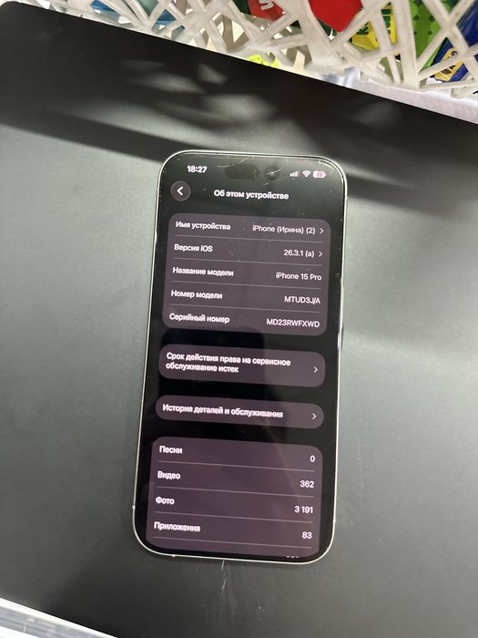 Iphone 15 pro в отличном состояние