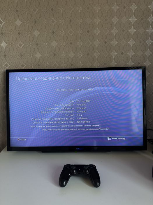 Playstation 4 Pro/861 GB / 1TB