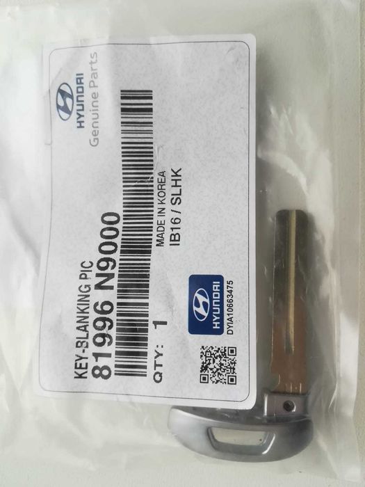 Ключ трансмиттер