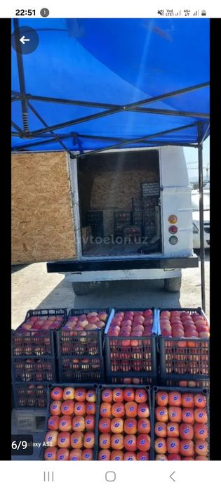 Ераз пропанли сотилади