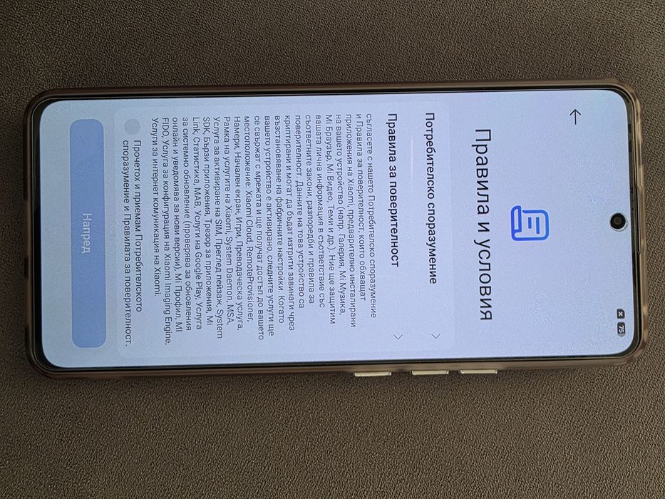 Смартфон Xiaomi Redmi Note 13 Pro