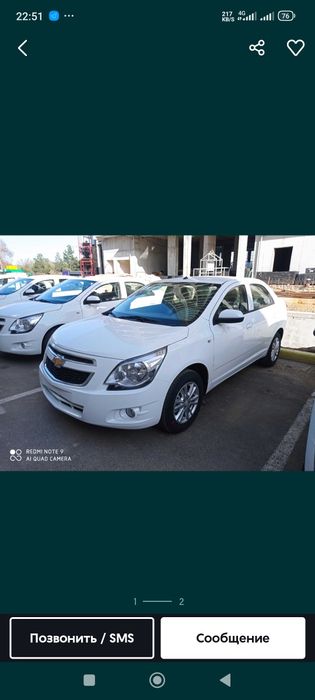 Kobalt 2025 20 dekabr