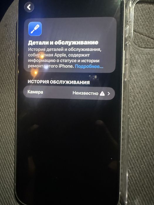 Срочно продам iphone 17 pro max