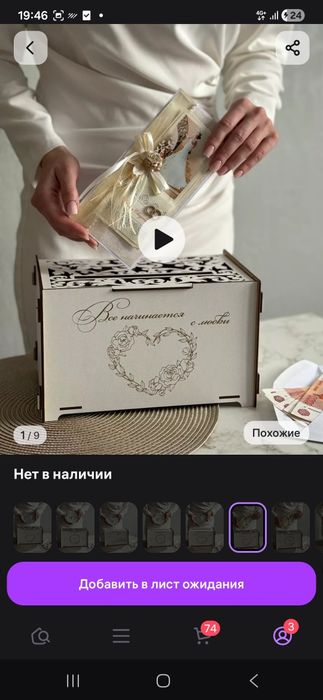 Продам , по символической цене