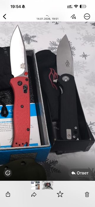 Продам Ganzo FH41