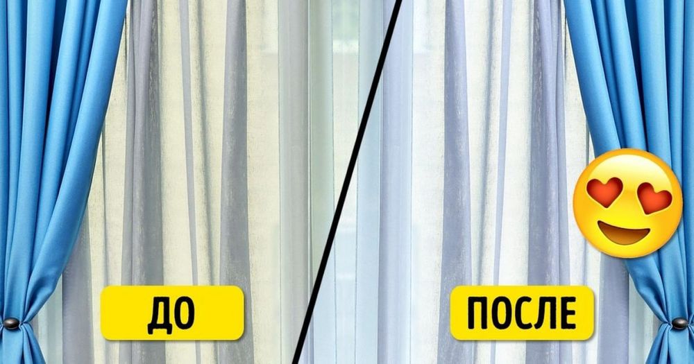 Parda yuvish xizmati | Стирка шторы