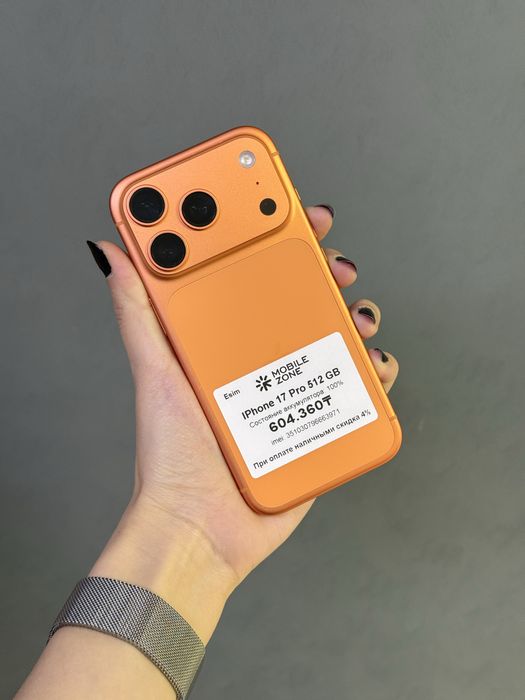 IPhone 17 Pro 512GB | Mobile Zone