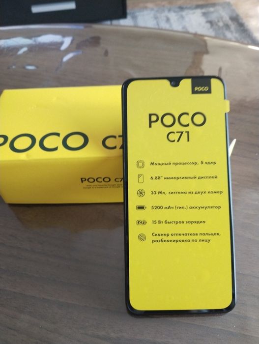 Продам сотовый телефон