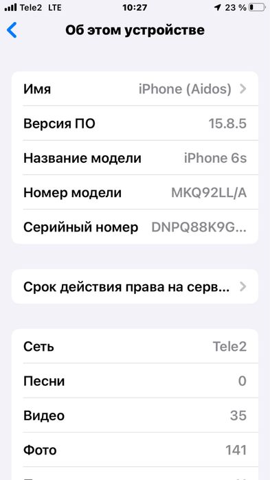 iPhone 6s. + подарк
