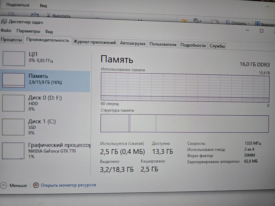 ПК (i7 4770k 3,5 GHz, DDR3 16Gb, GTX 770 4Gb) + монитор Philips 32"