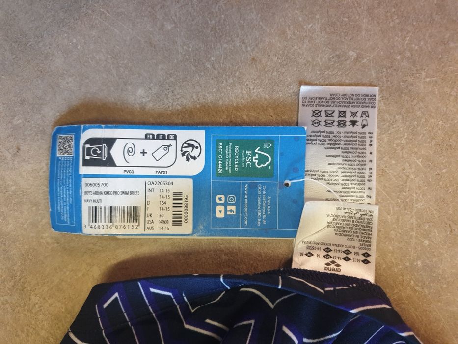 Плувки  за момче