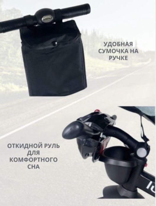 Велосипед детский skillmax