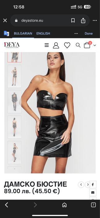 Дамско бюстие Junona