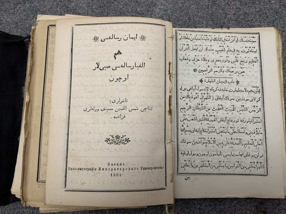 Продам стариную  книгу  типографию Казань