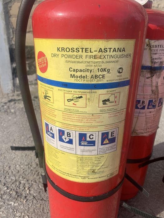 Продам огнетушитель оп- 10кг