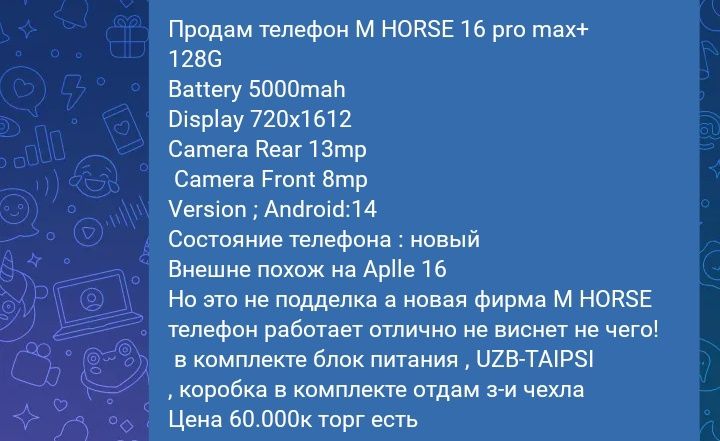 M-horse -16+pro max