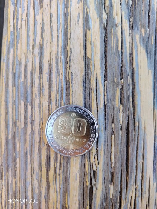 Коллекционные монеты