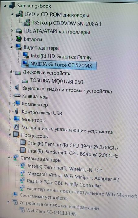 Продам ноутбук Samsung NP300E5Z