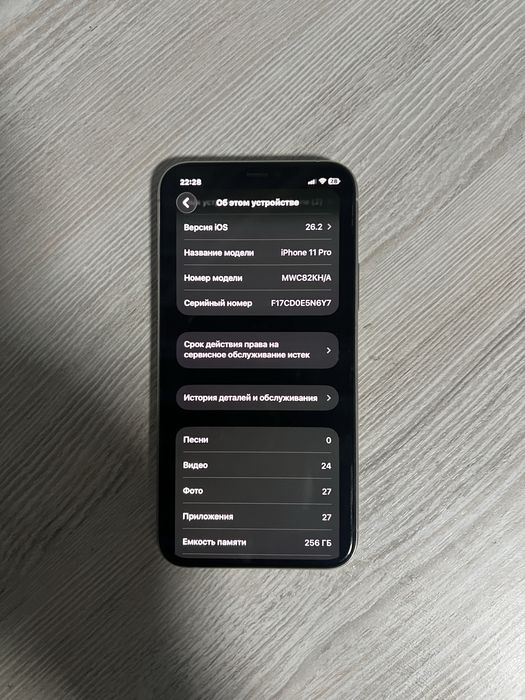 iphone 11 pro 256 tali