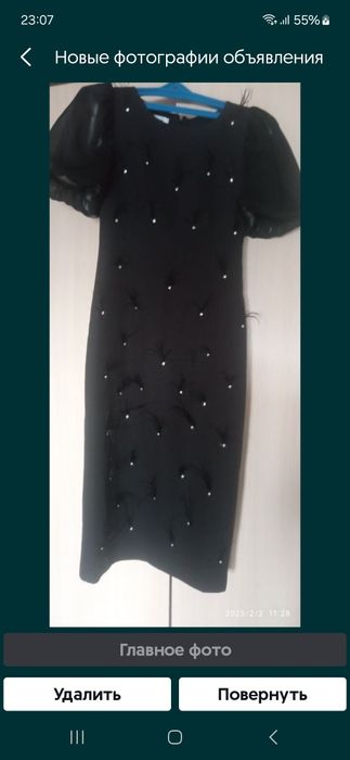 Продам    платье