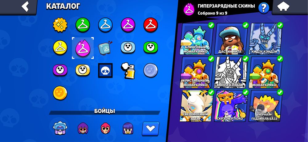 Идиальный акк в бс