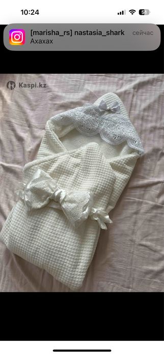 Конверт плед на выписку для новорожденного