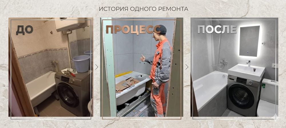 Сантехник Темиртау