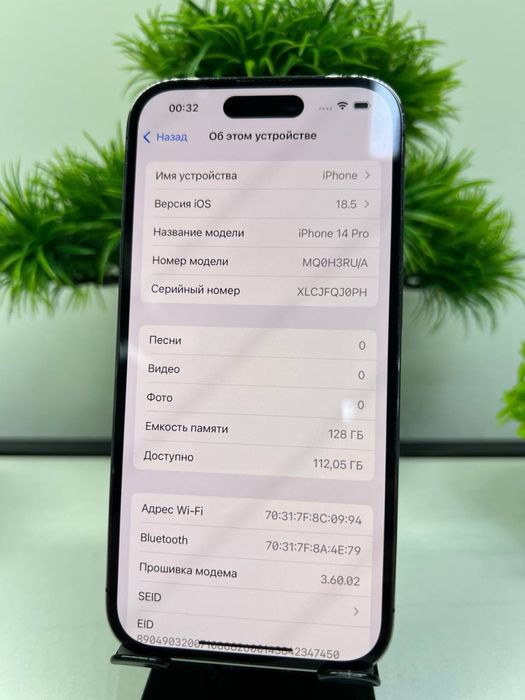 Iphone 14 Pro 128 Gb