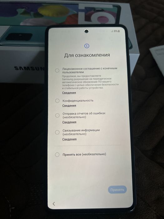 Самсунг Galaxy A51