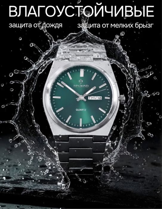 Мужские Часы BINBOND