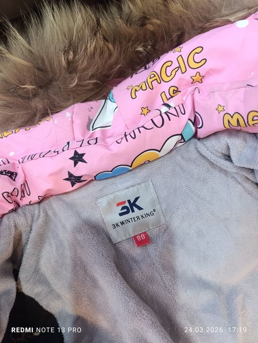 Продается зимний комбинезон