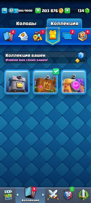 Продам акк клеш рояль