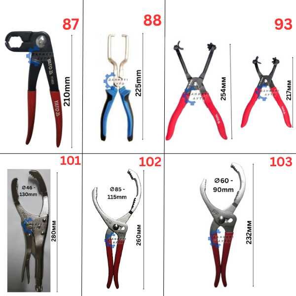 Клещи - керпеден, резачки, зегер и др.