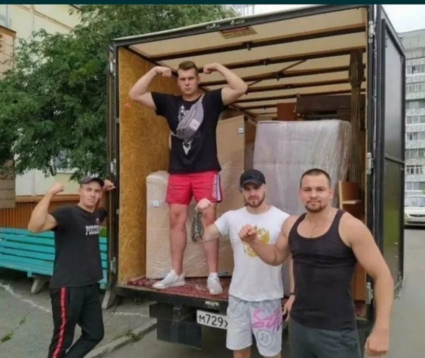 Услуги Грузчиков. Грузчики
